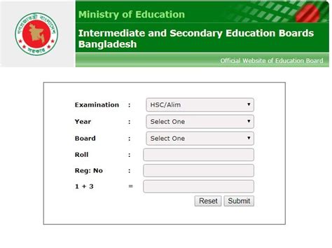 HSC Result 2019 Marksheet with Number .